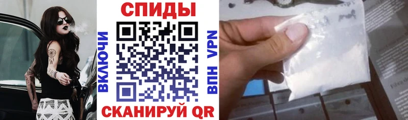 Амфетамин Premium  Купить  Аксай 