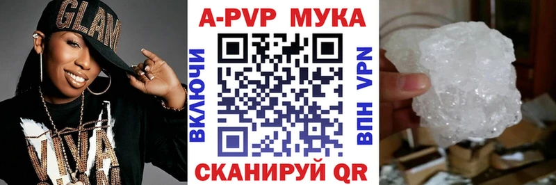 Купить закладки  Аксай  Alpha PVP кристаллы 