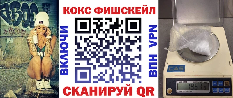 Купить закладки  Аксай  Кокаин 98% 