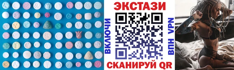 Купить  Аксай  Ecstasy круглые 