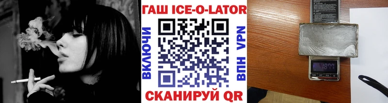 ГАШ Premium  Купить  Аксай 