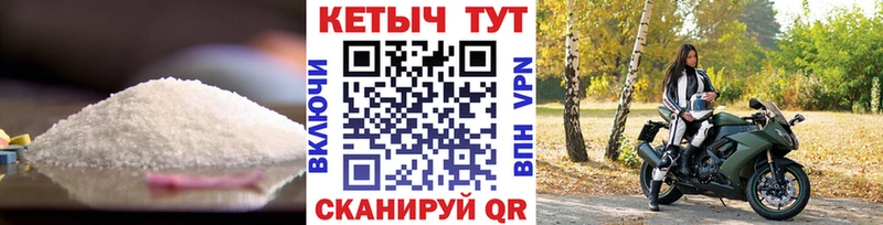 Кетамин ketamine  Купить  Аксай 