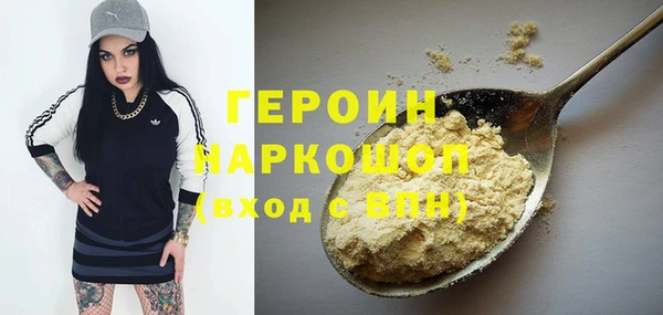 дурь Покровск