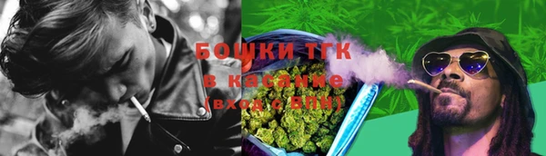 тгк Покров