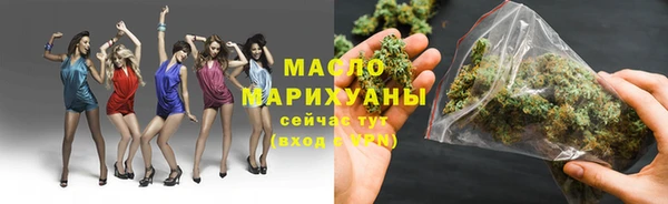 тгк Покров