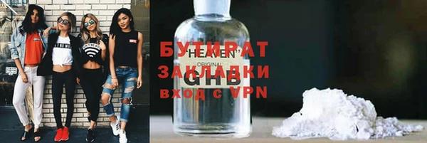 дурь Покровск