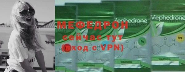 гидра Покачи