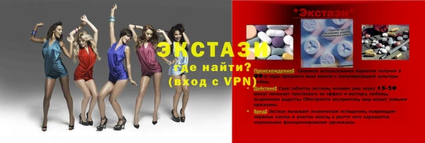 тгк Покров