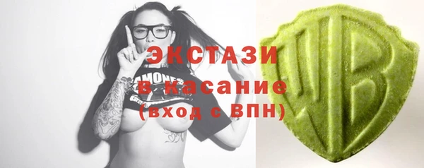 тгк Покров