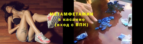 тгк Покров