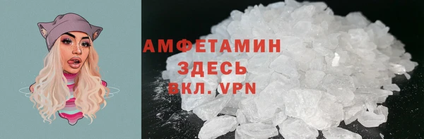 тгк Покров