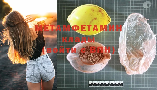 тгк Покров