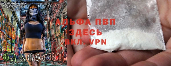 тгк Покров