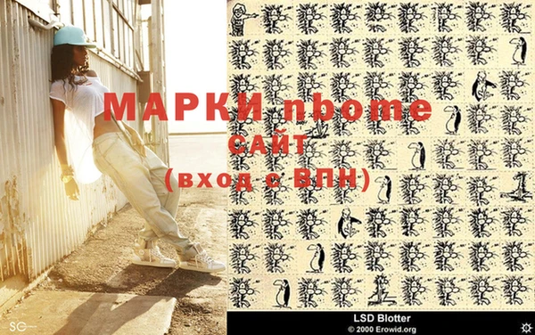 дурь Покровск