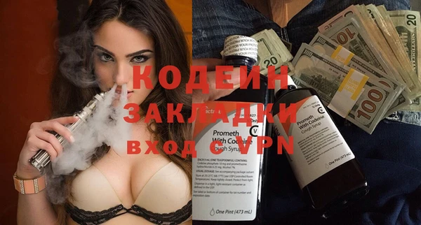 тгк Покров