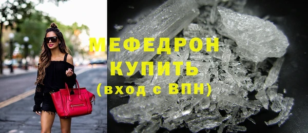 гидра Покачи