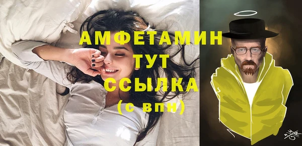 тгк Покров
