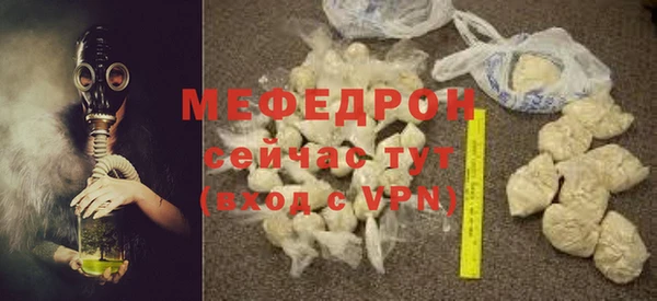 тгк Покров