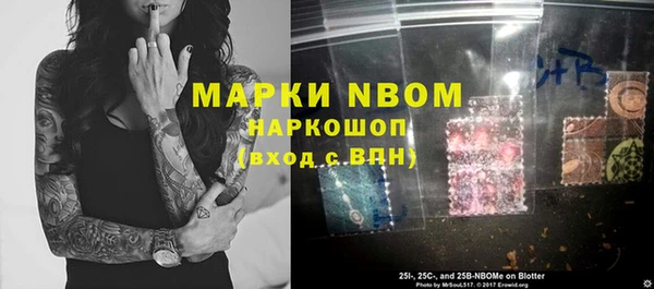 дурь Покровск