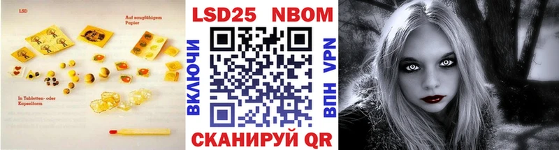 Купить закладки  Аксай  LSD-25 экстази ecstasy 
