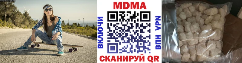 Купить где Аксай МДМА кристаллы